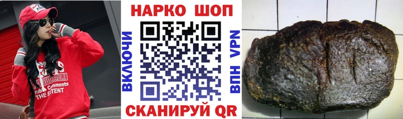 Наркошоп Кимры A-PVP Канабис Кокаин Меф мяу мяу ГАШ