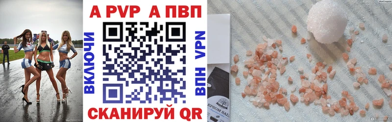 хочу   Кимры  А ПВП СК 
