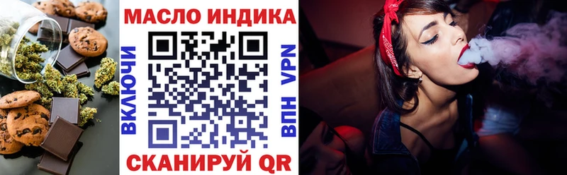 Печенье с ТГК конопля Кимры
