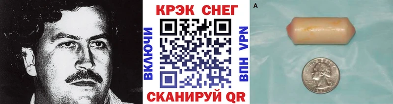 COCAIN 98%  Кимры 