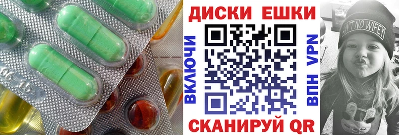 ЭКСТАЗИ диски  shop как зайти  Кимры 