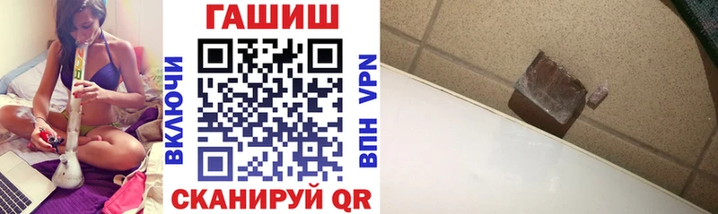 цена наркотик Кимры ГАШ убойный