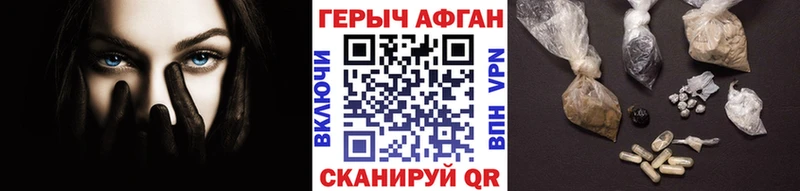 omg сайт  Кимры  Героин белый 