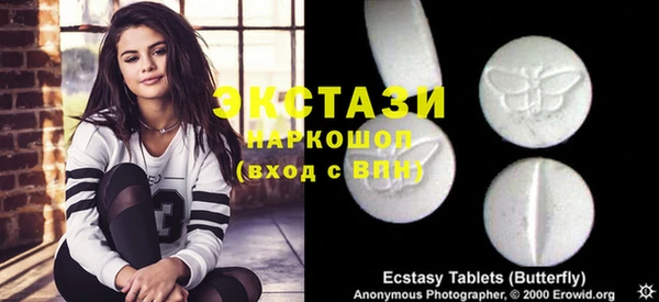 мяу мяу кристалл Алексин