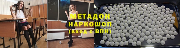 мяу мяу кристалл Алексин