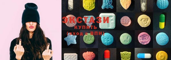 мяу мяу кристалл Алексин