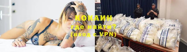 мяу мяу кристалл Алексин