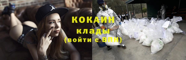 мяу мяу кристалл Алексин