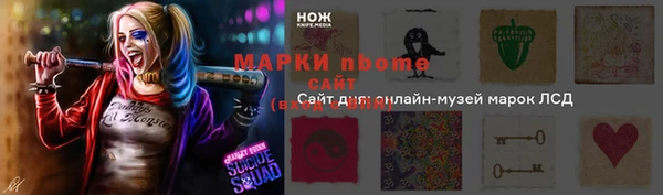 дурь Алексеевка