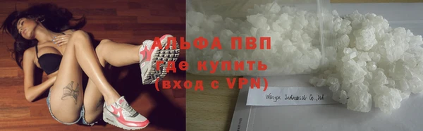 мяу мяу кристалл Алексин