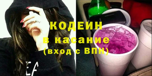 мяу мяу кристалл Алексин