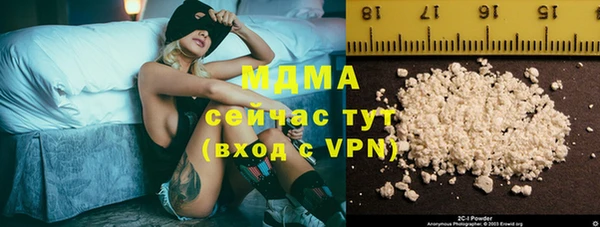 мяу мяу кристалл Алексин