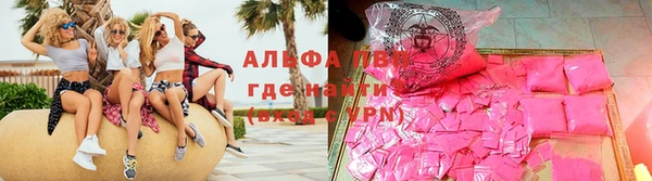 мяу мяу кристалл Алексин