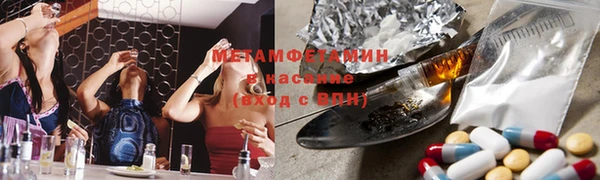мяу мяу кристалл Алексин