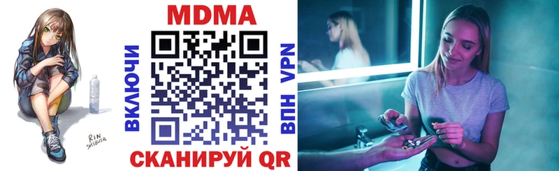 MDMA crystal  Кимры 