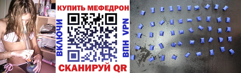 купить  сайты  Кимры  МЕФ кристаллы 