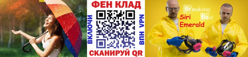 МЕТАМФЕТАМИН кристалл Кимры