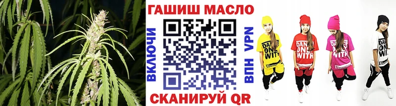 гидра как войти Кимры Дистиллят ТГК вейп с тгк
